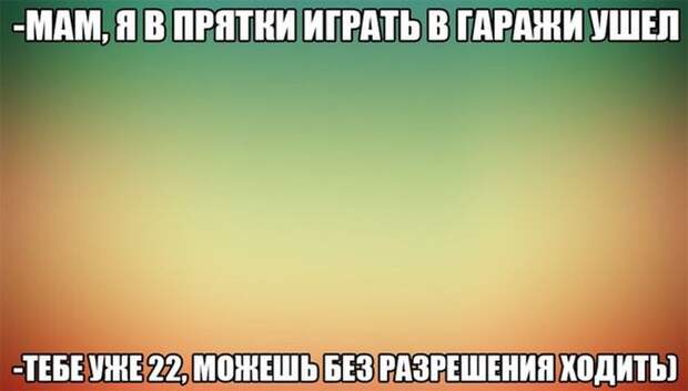 Прикольные картинки (92 фото)