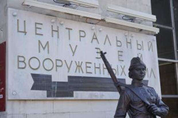 Небольшую заметку к 206-летию со дня рождения Михаила Лермонтова опубликовали сотрудники Музея Вооруженных Сил России. Фото: Анна Быкова