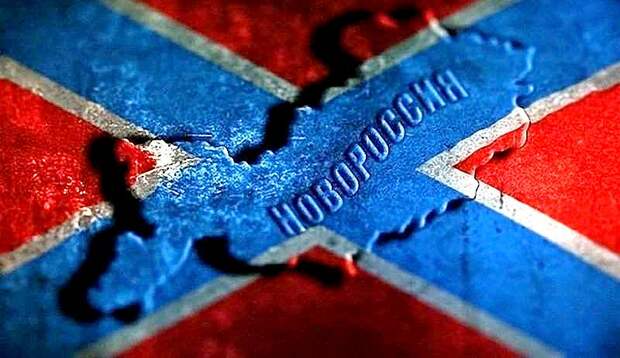 Донбасс становится красным