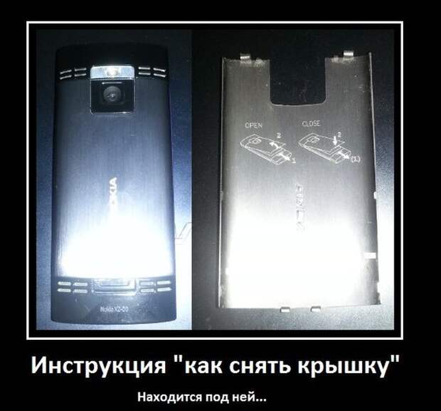Пятничная подборка демотиваторов  демотиватор, юмор