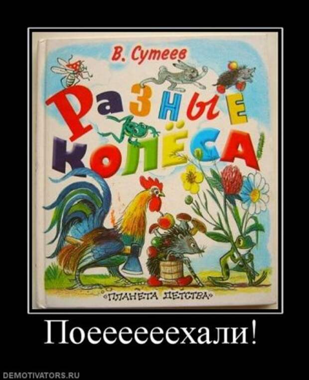 пятничные уматные демки)