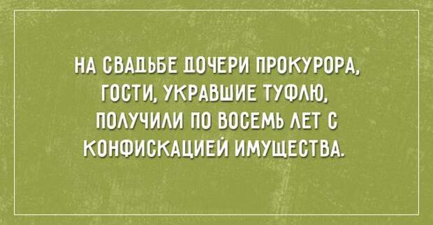 26 саркастичных открыток о жизни открытки, юмор