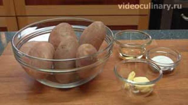 Ингредиенты для приготовления Картофель по-бернски
