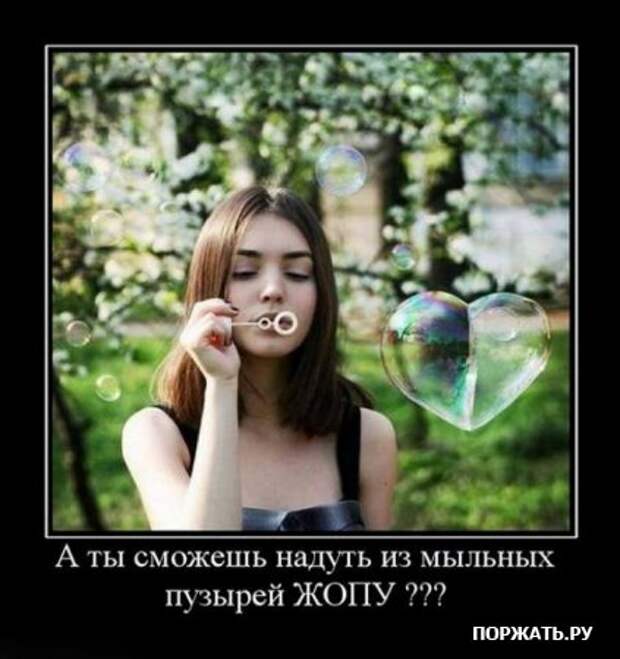 искали демотиваторы?