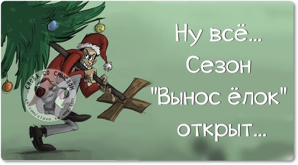 1421603179_frazki-8 (604x336, 137Kb)