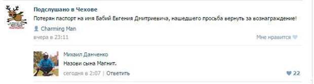 Смешные комментарии из социальных сетей Смешные комментарии из социальных сетей