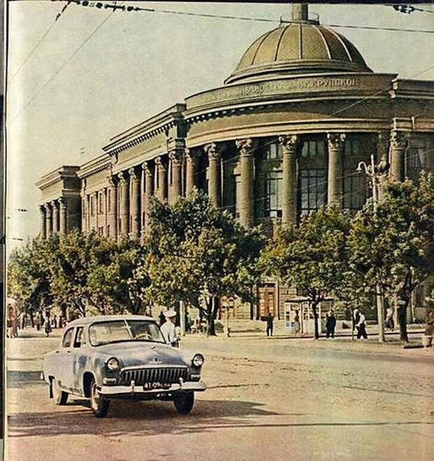 28. Библиотека имени Н.К. Крупской. Центральная библиотека города. Донецк, 1962 год