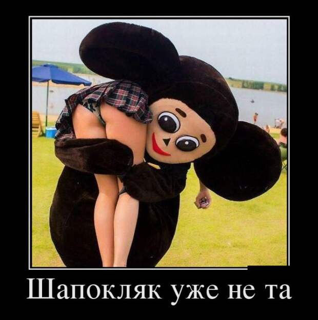 Демотиваторы