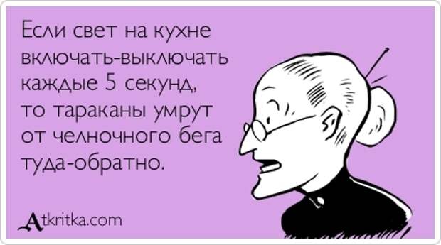 Веселые Аткрытки с текстом
