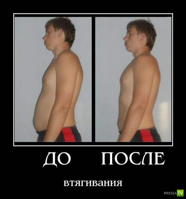 Демотиваторы на июль, часть 15 (29 фото)