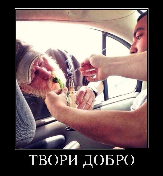 Демотиваторы демотиваторы, юмор