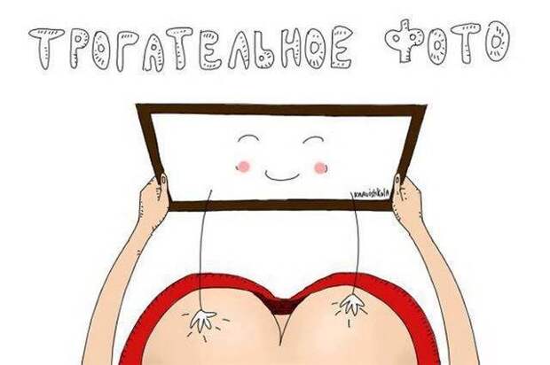 фото с сиськами