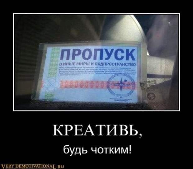 Демотиваторы, смешные приколы.