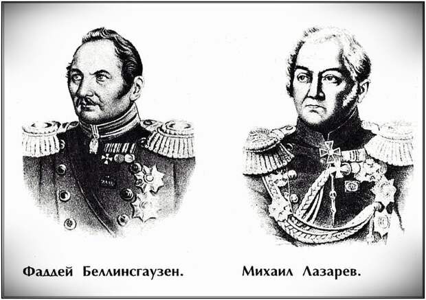 ИСТОРИЯ ОДНОЙ ЗАБЫТОЙ РУССКОЙ ЭКСПЕДИЦИИ. Посвящается русским исследователям Мирового океана, проложившим дорогу в неизведанное..