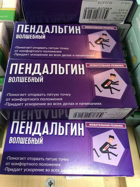 Мега стимулятор
