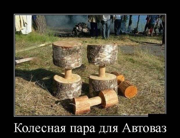 Демотиваторы Демотиваторы