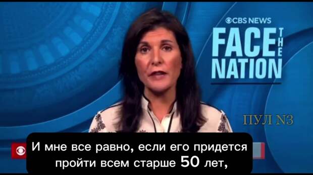 Тест на глупость для президента США и конгрессменов, почему Захарова против?