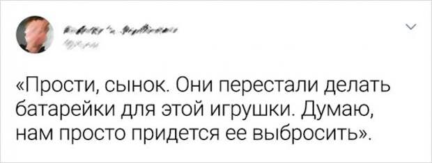Подборка забавных твитов от родителей