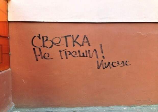 Душевный копирайтинг от народа написи, объявление, позитив, юмор