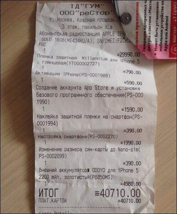 Прикольные надписи и объявления  надписи, объявления, юмор