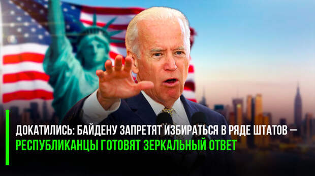 А вот теперь, похоже – и правда Америка допрыгалась! Причём окончательно. Вот теперь занялось там такое пламя, которое ясно говорит о гражданской войне.