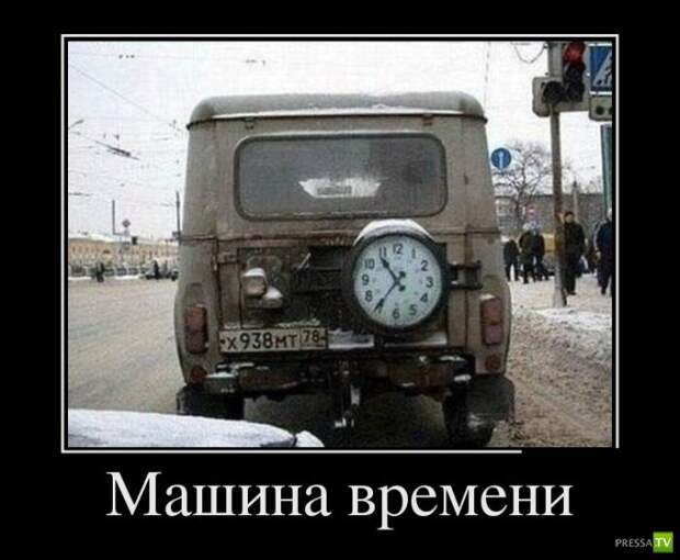 Демотиваторы на август, часть 6 (29 фото)