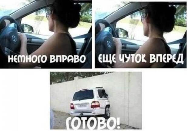 Весёлые фотомемы. Позитивная подборка Весёлые фотомемы. Позитивная подборка