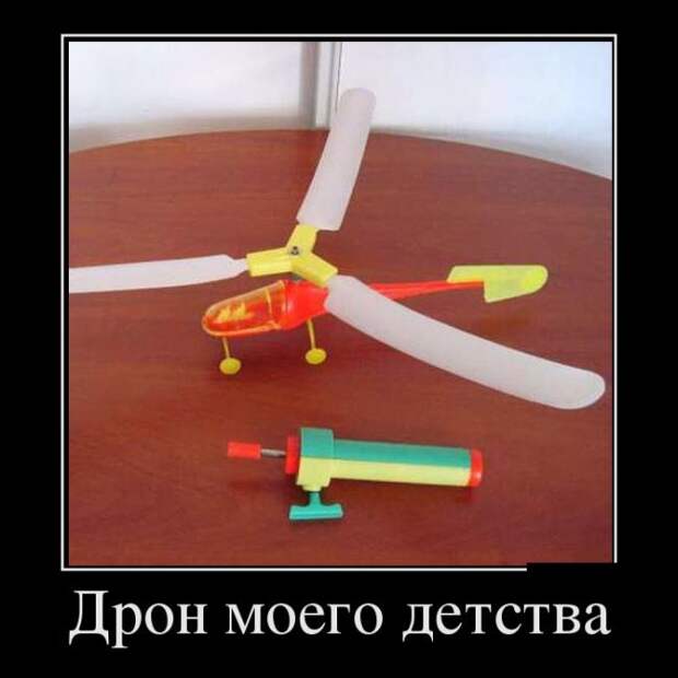 Демотиваторы - 970 Демотиваторы - 970