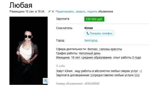 Оптимисты, которые удивят вас своей непосредственностью  оптимизм, прикол, юмор