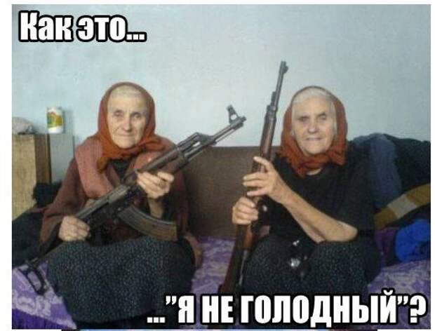 Фразы в картинках. Супер!
