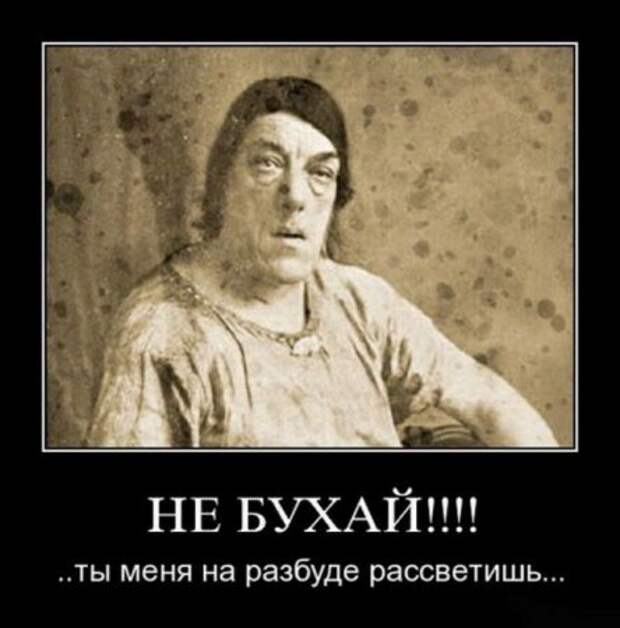 Демотиваторы смешные, юмор в тексте и фото.