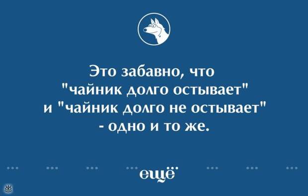Необычный русский язык 3
