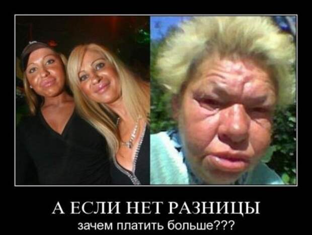 демотиваторы смешные картинки.