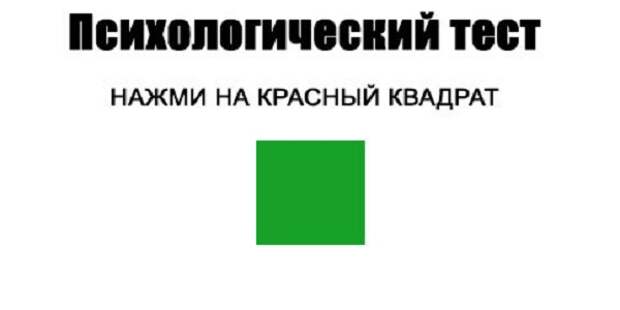 greensquare