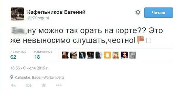 Твит Кафельникова
