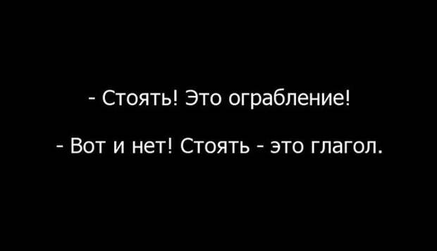 открытки с сарказмом для знатоков русского языка 