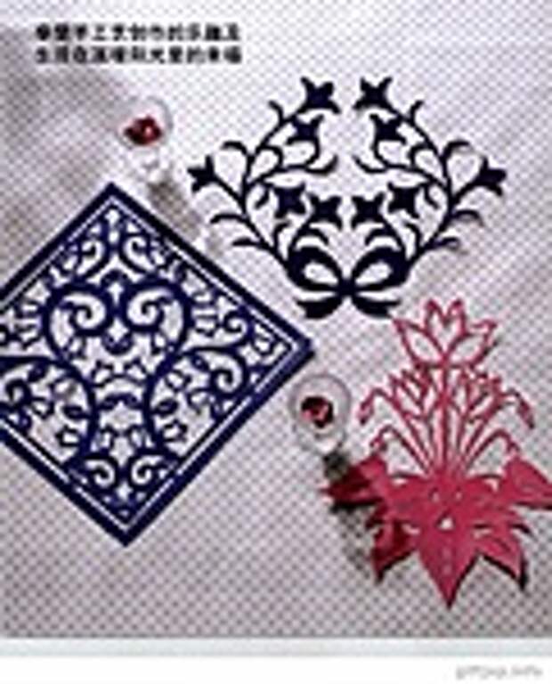 Сolorful cut - paper art 1