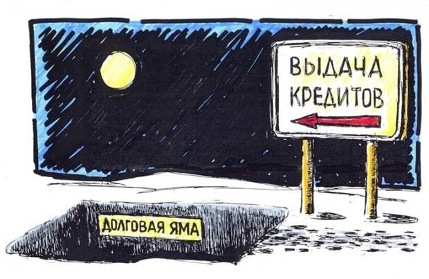 О долге Киева перед Россией О долге Киева перед Россией