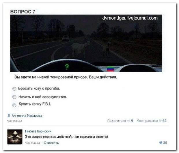 Комментарии из соцсетей