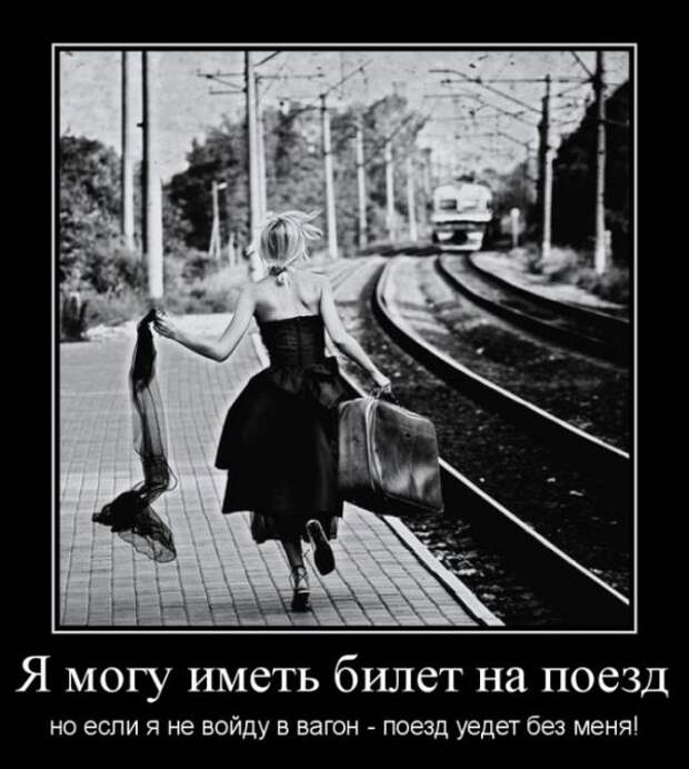 Демотиваторы (30 фото)