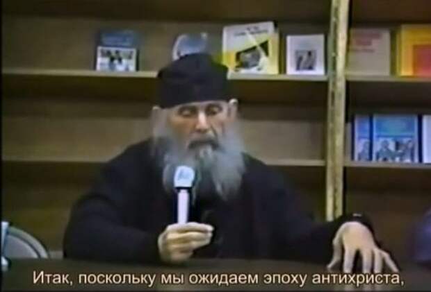 Начало 90-х. Старец Ефрем Филофейский рассказывает о том, почему будет основывать в США монастыри