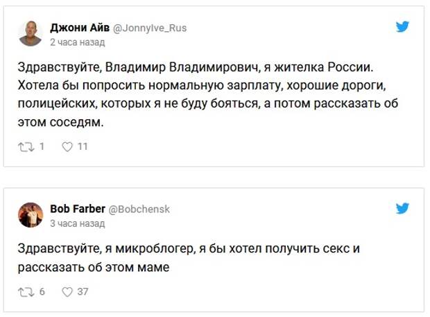 Высказывание феминистки с просьбой к косметической компании обернулось новым мемом Высказывание феминистки с просьбой к косметической компании обернулось новым мемом