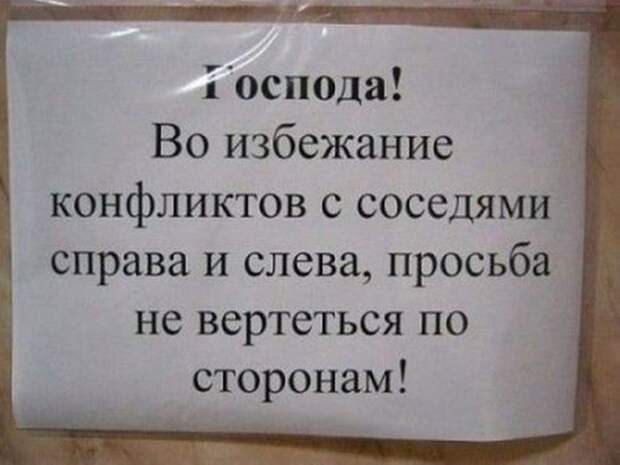 Прикольные картинки прикол, юмор