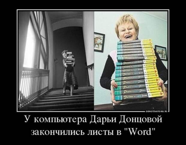 Немного новых демотиваторов (16 шт)