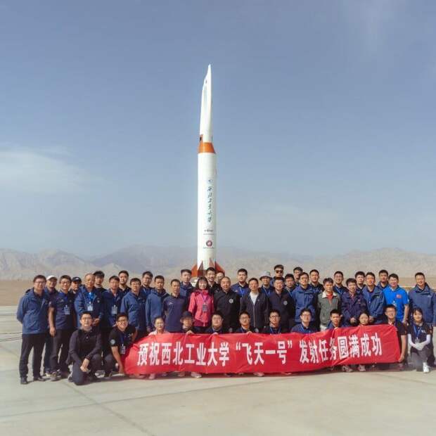 Новая китайская ракета "Земля-воздух"