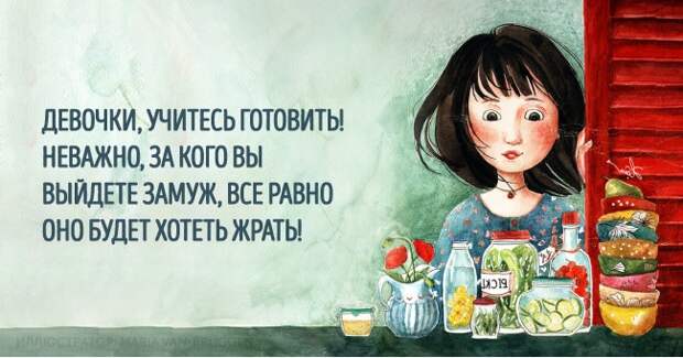 Шуточные рекомендации, которые в один прекрасный момент могут вам серьезно пригодиться Шуточные рекомендации, которые в один прекрасный момент могут вам серьезно пригодиться