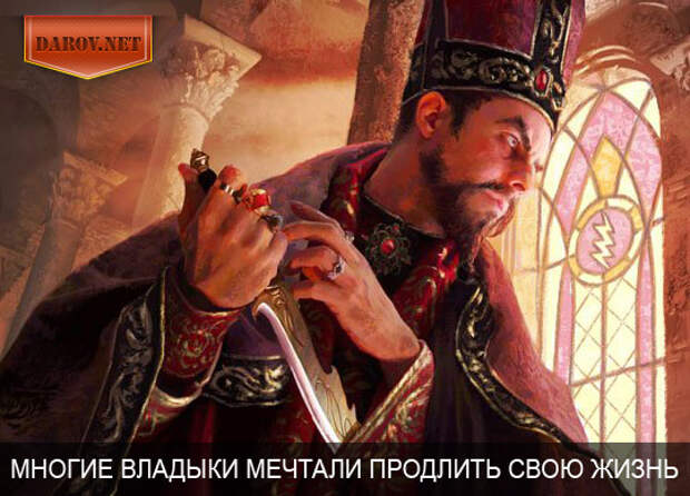 как стать моложе - как продлить жизнь?