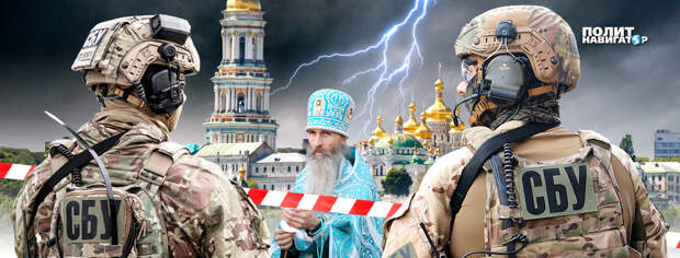 УПЦ пойдет как обменный фонд