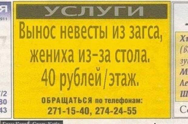 Приколы и позитив
