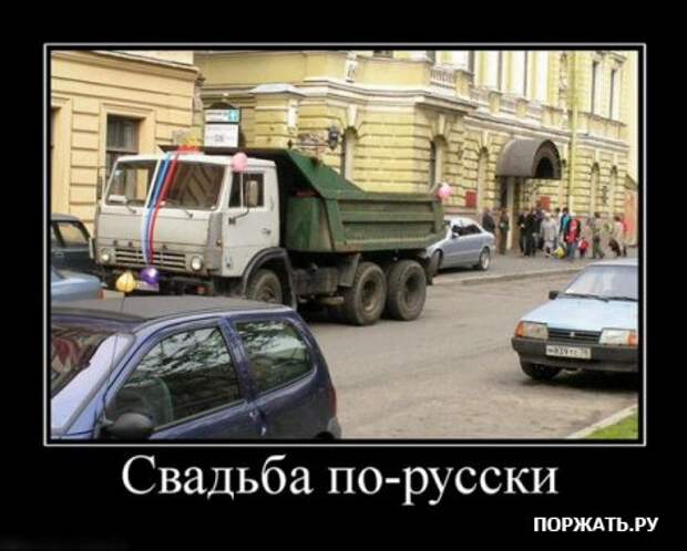 Демотиваторы по русски, но разве это не прикольно?:)